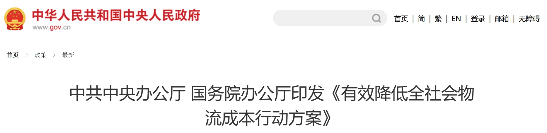 ΢Žͼ_20241210110512.png
